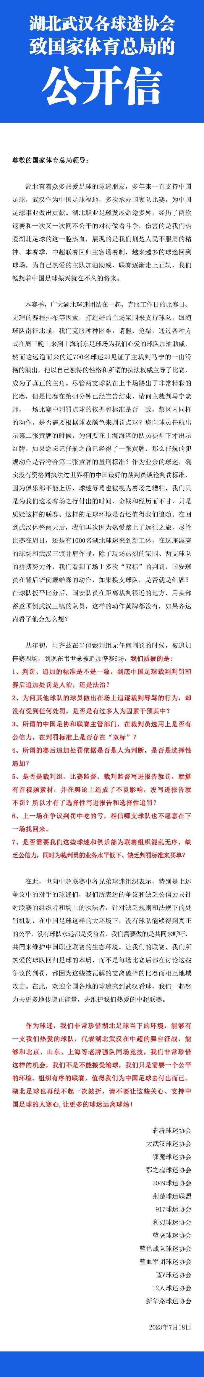 作为一个父亲，他虽然觉得二儿子吴奇更加可怜。